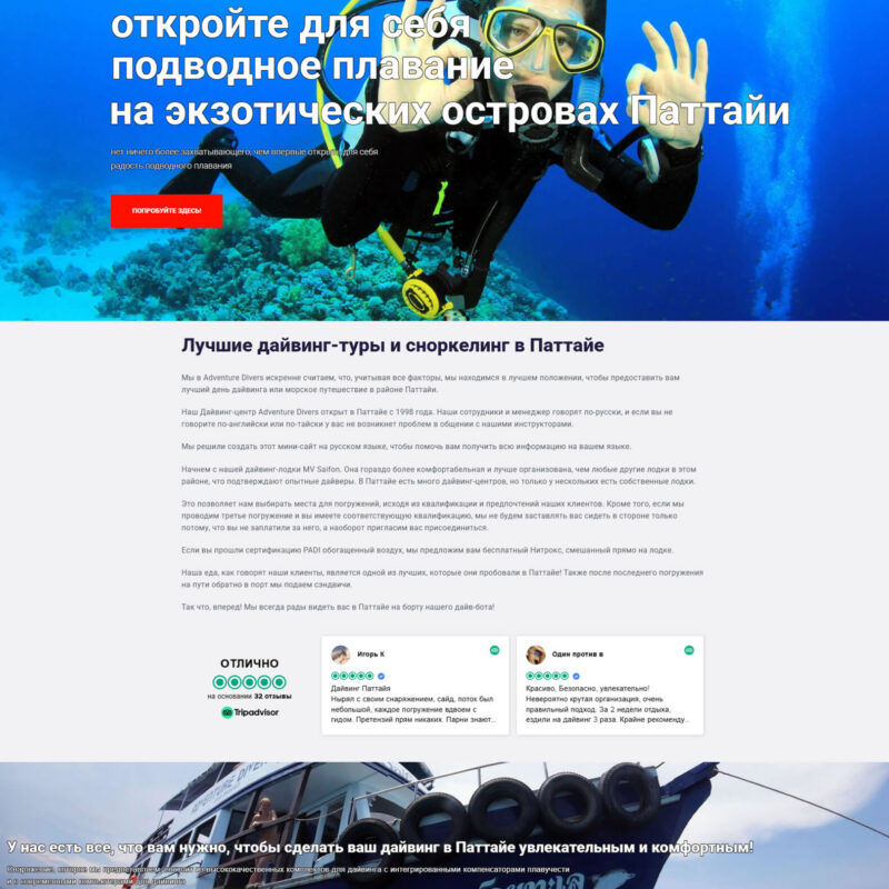 Pattaya Diver – Diving in Pattaya